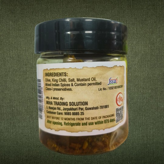 Indian Olive Pickle